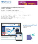 한성오에이랜드