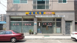 금천식당