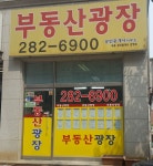 부동산광장공인중개사사무소