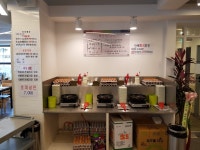대독장 교대점