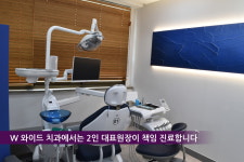 더블유와이드치과의원