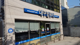 대구컴퓨터 본점