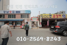 인연민박