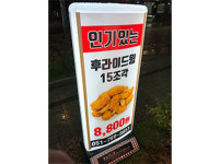 60계치킨 부산광안점