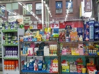 새동산약국