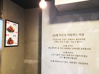 60계치킨 부산광안점