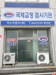 카스저울