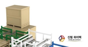 신림하이텍