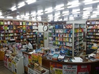 새동산약국