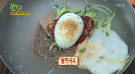 삼대 봉춘 막국수