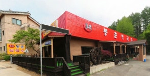 삼대 봉춘 막국수