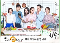 맛나감자탕 홍성1호점