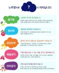 펀펀영어학원