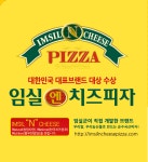 임실N치즈피자 대구범어점
