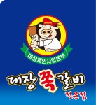대장쪽갈비 중서구점
