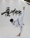 품태권도장