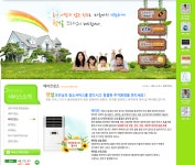 햇살크리닝 제주점