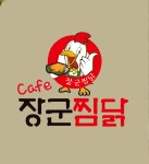 장군찜닭 지산범물점
