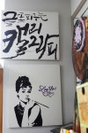 풀잎문화센터 부산정관지부