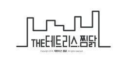 테트리스찜닭 정자점