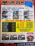 낭만고등어구이 본점