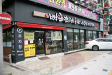 뼈큰감자탕 내당점