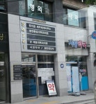 시장약국