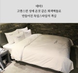 오월모텔