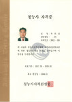 소리샘보청기 구로센터