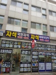 비에이치텍