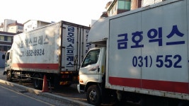 금호익스프레스