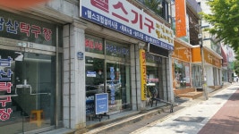 동양스포츠
