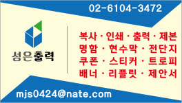 성은사