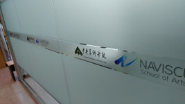 나비스쿰 유학미술학원