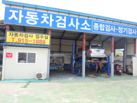 고양모터스