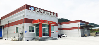광천무역상사