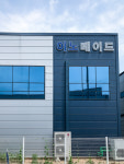 이노메이드