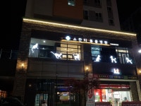 스칸디동물병원