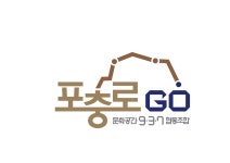 마을기업 문화공간937협동조합