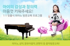 에듀프라임 천안서북지사
