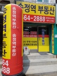 송정역부동산공인중개사사무소