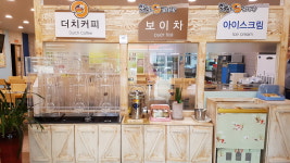 맛나감자탕 예산점