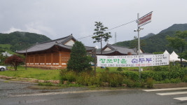 창포마을순두부