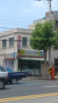 뉴신화슈퍼