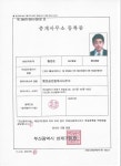행운공인중개사사무소