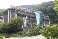 마이산콘도빌