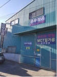 은우정공