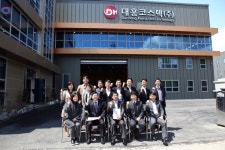 대홍코스텍