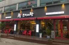 스시어왕 광주태전점