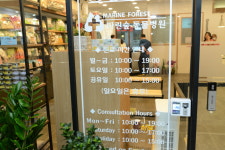 마린숲 동물병원